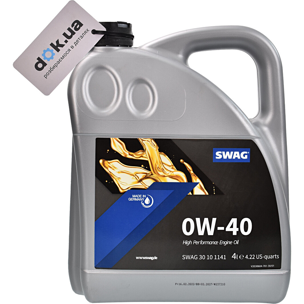 Моторна олива SWAG 0W-40 4 л на BMW 1 Series