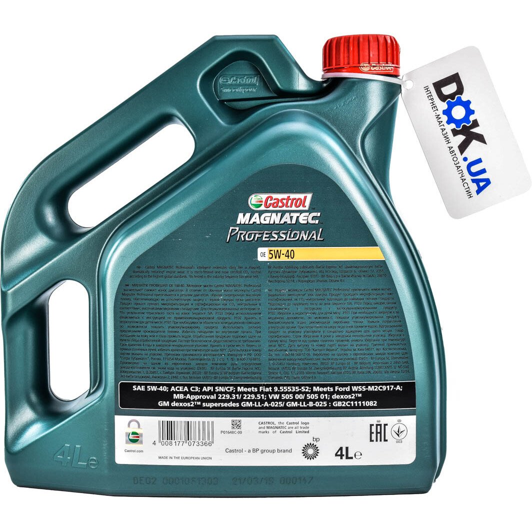 Моторное масло Castrol Professional Magnatec OE 5W-40 4 л на Ford Fusion