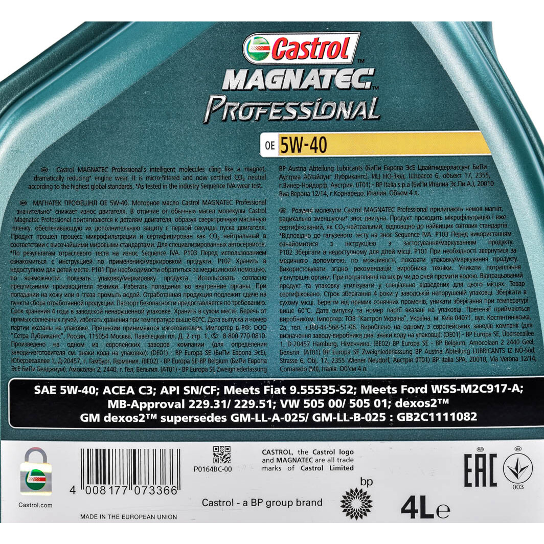 Моторное масло Castrol Professional Magnatec OE 5W-40 4 л на Honda Civic