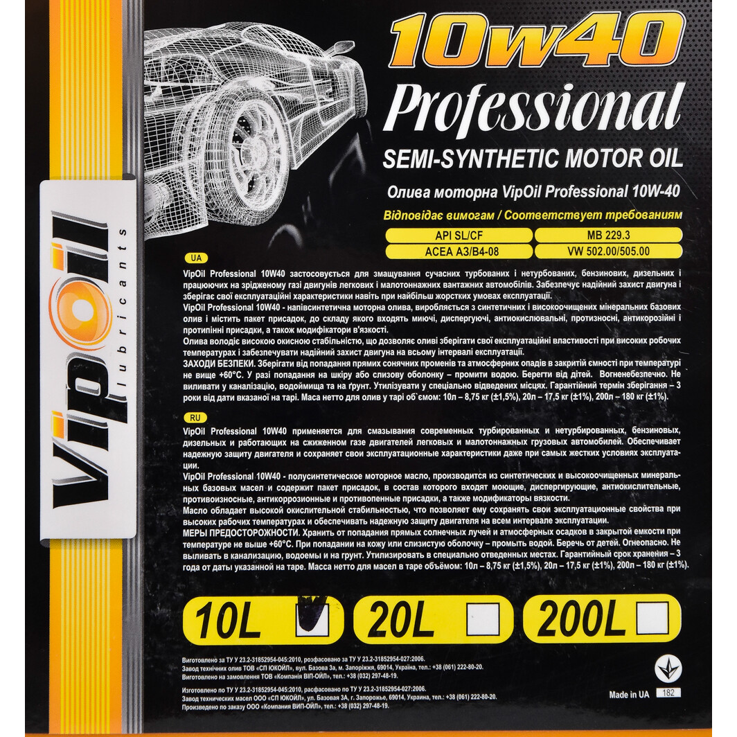 Моторна олива VIPOIL Professional 10W-40 10 л на Mercedes Sprinter