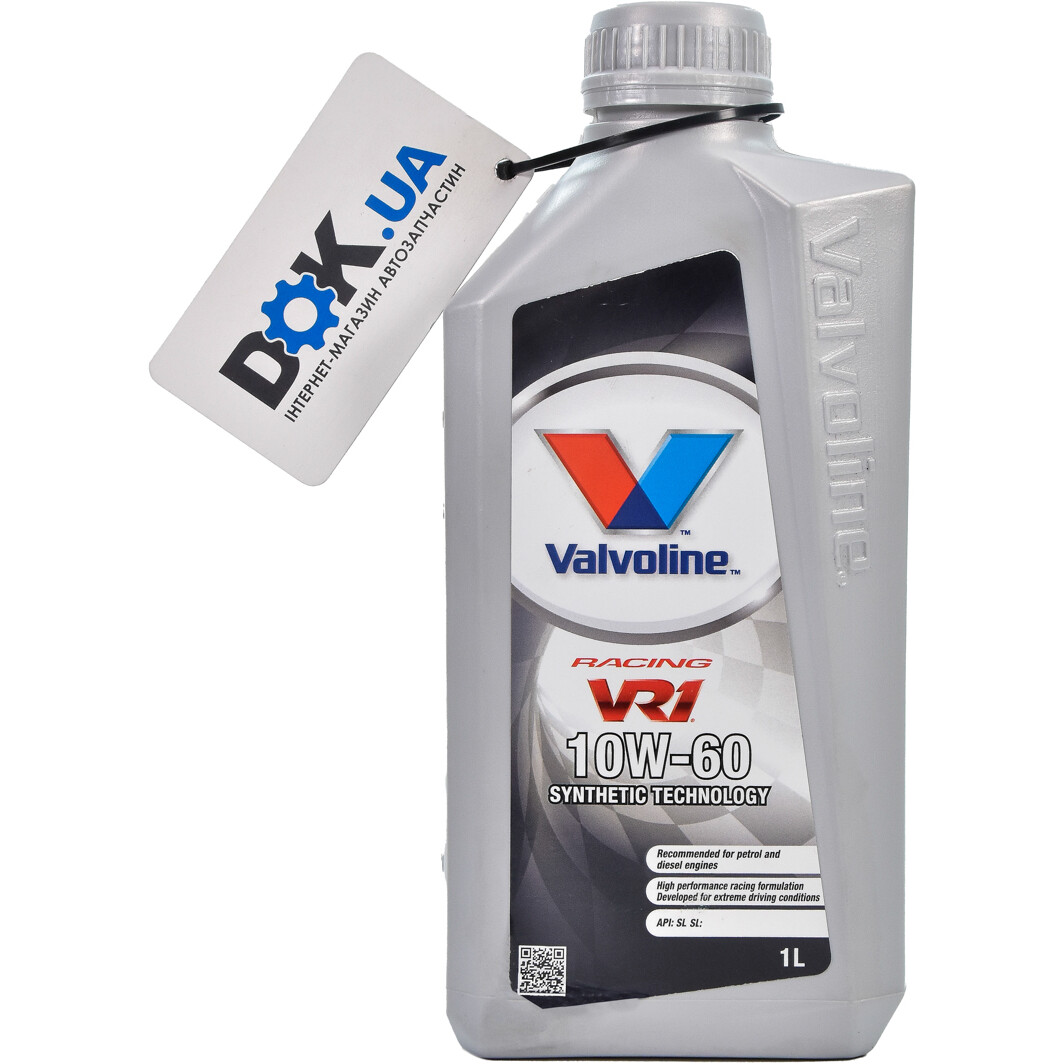 Моторное масло Valvoline VR1 Racing 10W-60 1 л на Hyundai i40