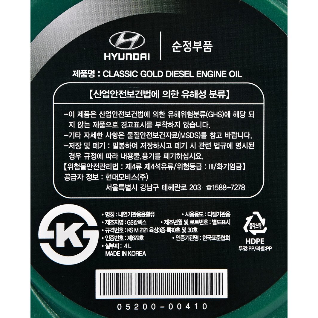 Моторное масло Hyundai Classic Gold Diesel 10W-30 4 л на Suzuki XL7