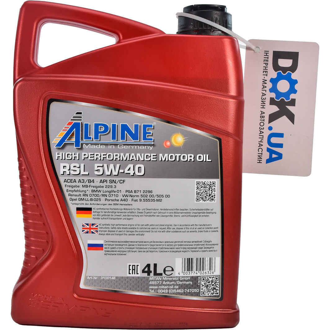 Моторное масло Alpine RSL 5W-40 4 л на Lexus RC