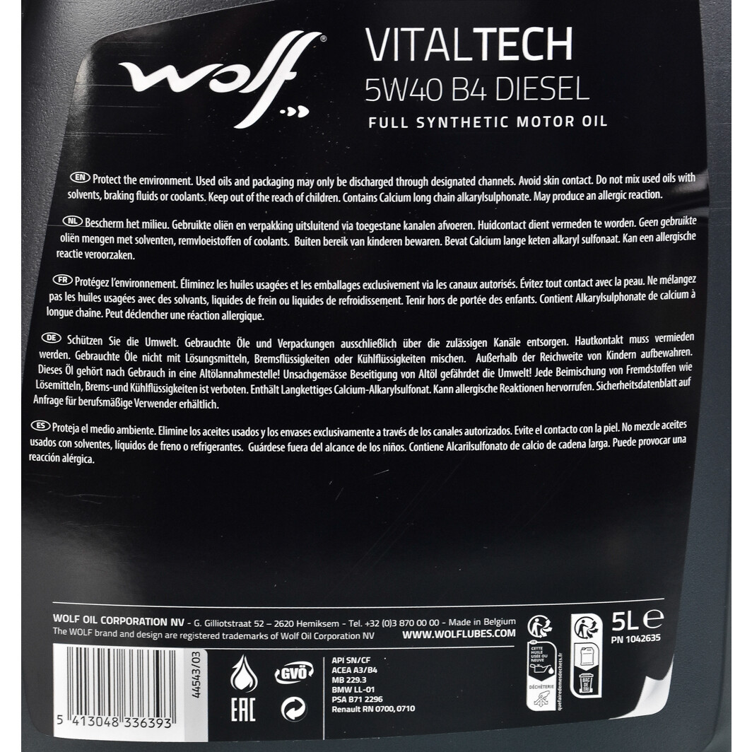 Моторное масло Wolf Vitaltech B4 Diesel 5W-40 5 л на BMW X1