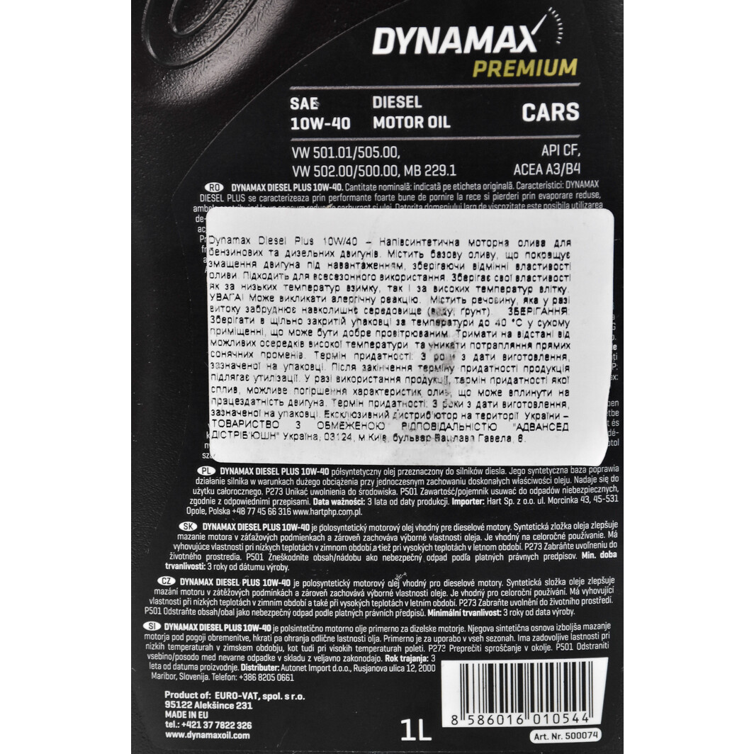Моторна олива Dynamax Premium Diesel Plus 10W-40 1 л на Dodge Caravan