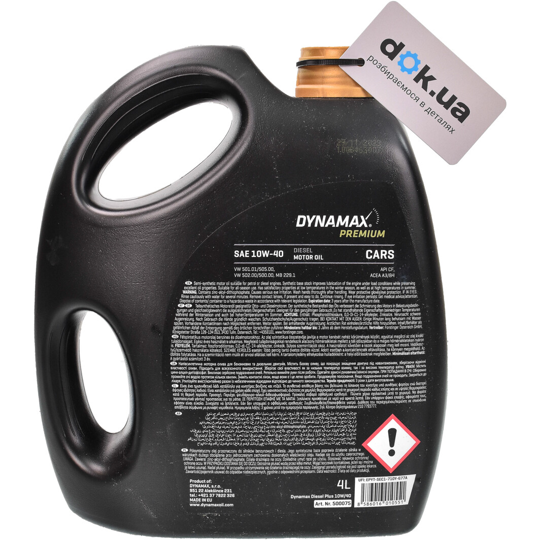 Моторна олива Dynamax Premium Diesel Plus 10W-40 4 л на Chevrolet Orlando