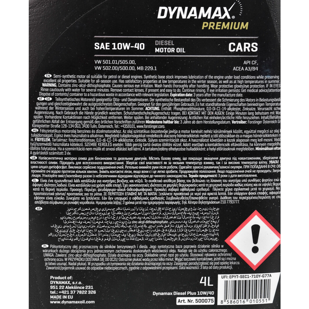 Моторна олива Dynamax Premium Diesel Plus 10W-40 4 л на Chevrolet Orlando