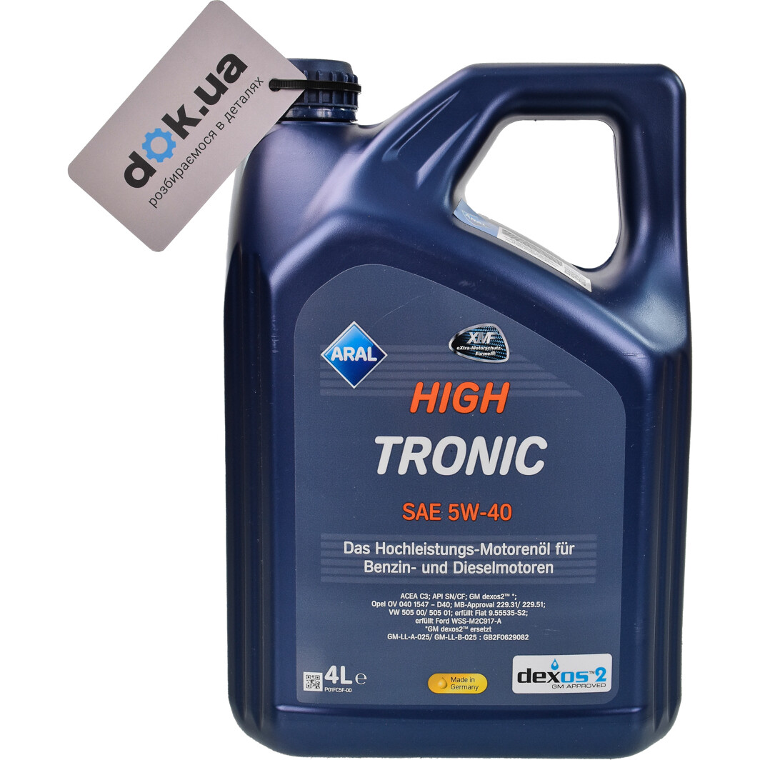 Моторна олива Aral HighTronic 5W-40 4 л на Chevrolet Kalos