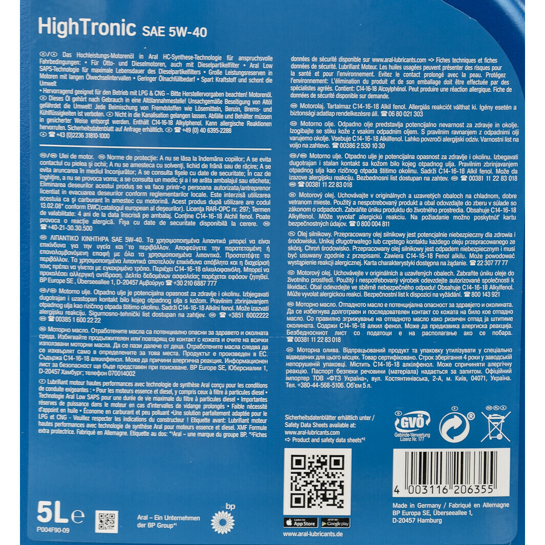 Моторное масло Aral HighTronic 5W-40 для Dodge Challenger 5 л на Dodge Challenger