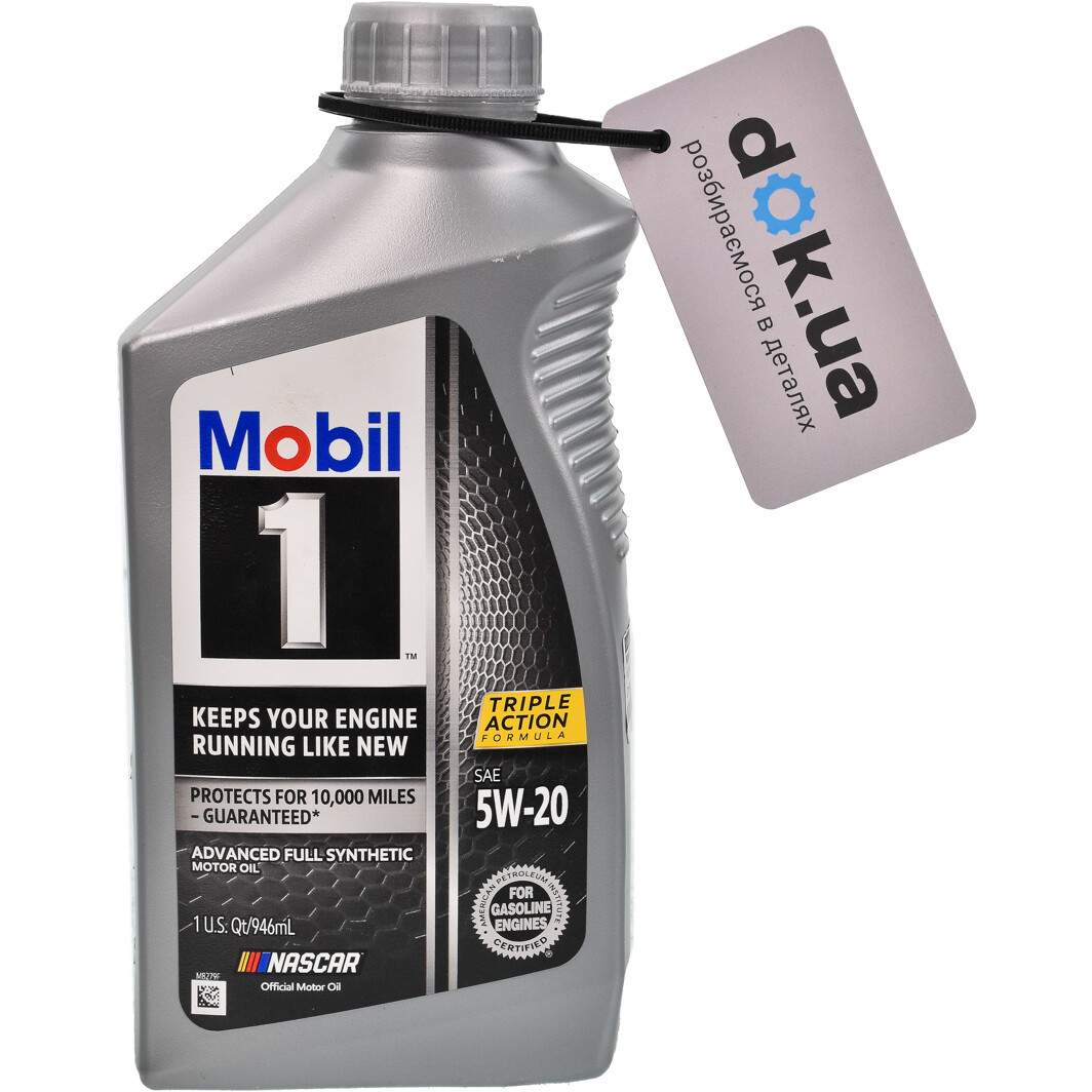 Моторна олива Mobil 1 5W-20 1 л на Chrysler 300C