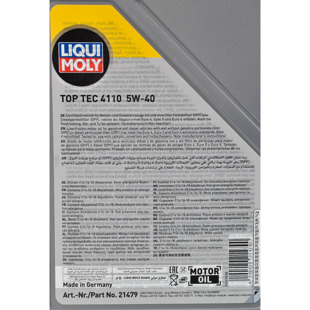 Моторное масло Liqui Moly Top Tec 4110 5W-40 5 л на Toyota Sprinter