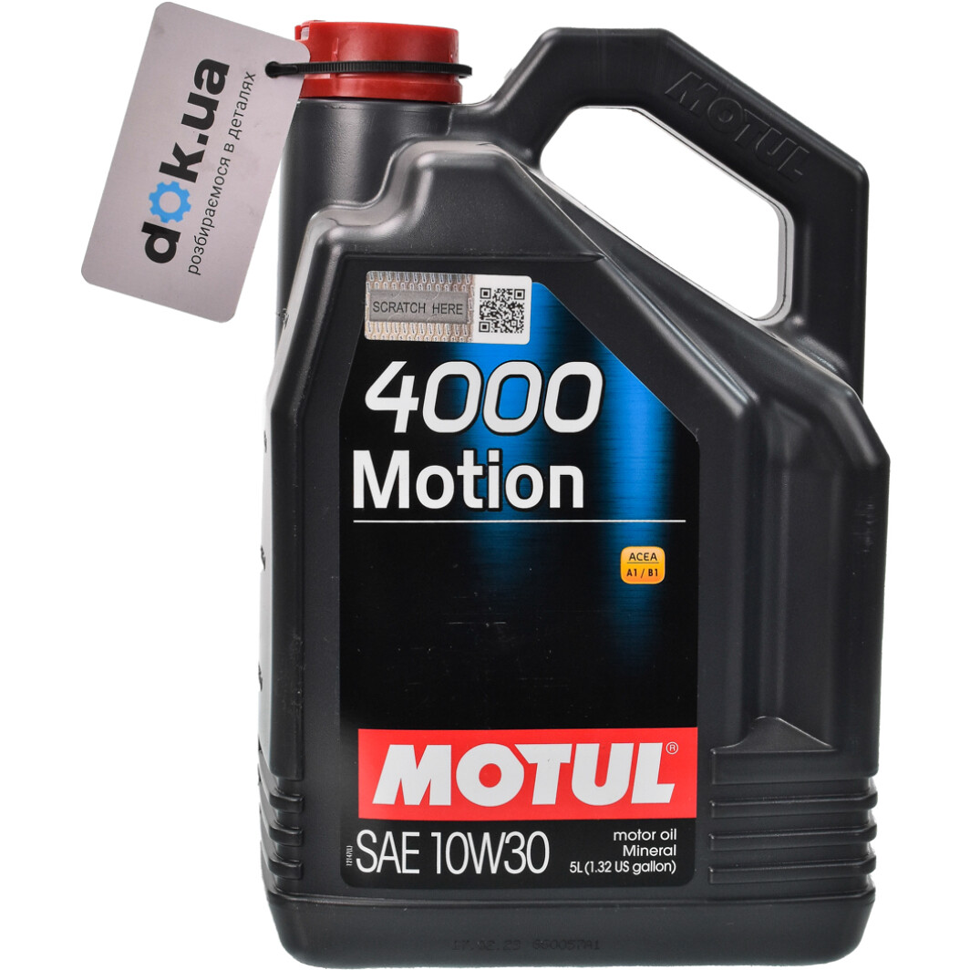 Моторное масло Motul 4000 Motion 10W-30 5 л на Citroen Xsara