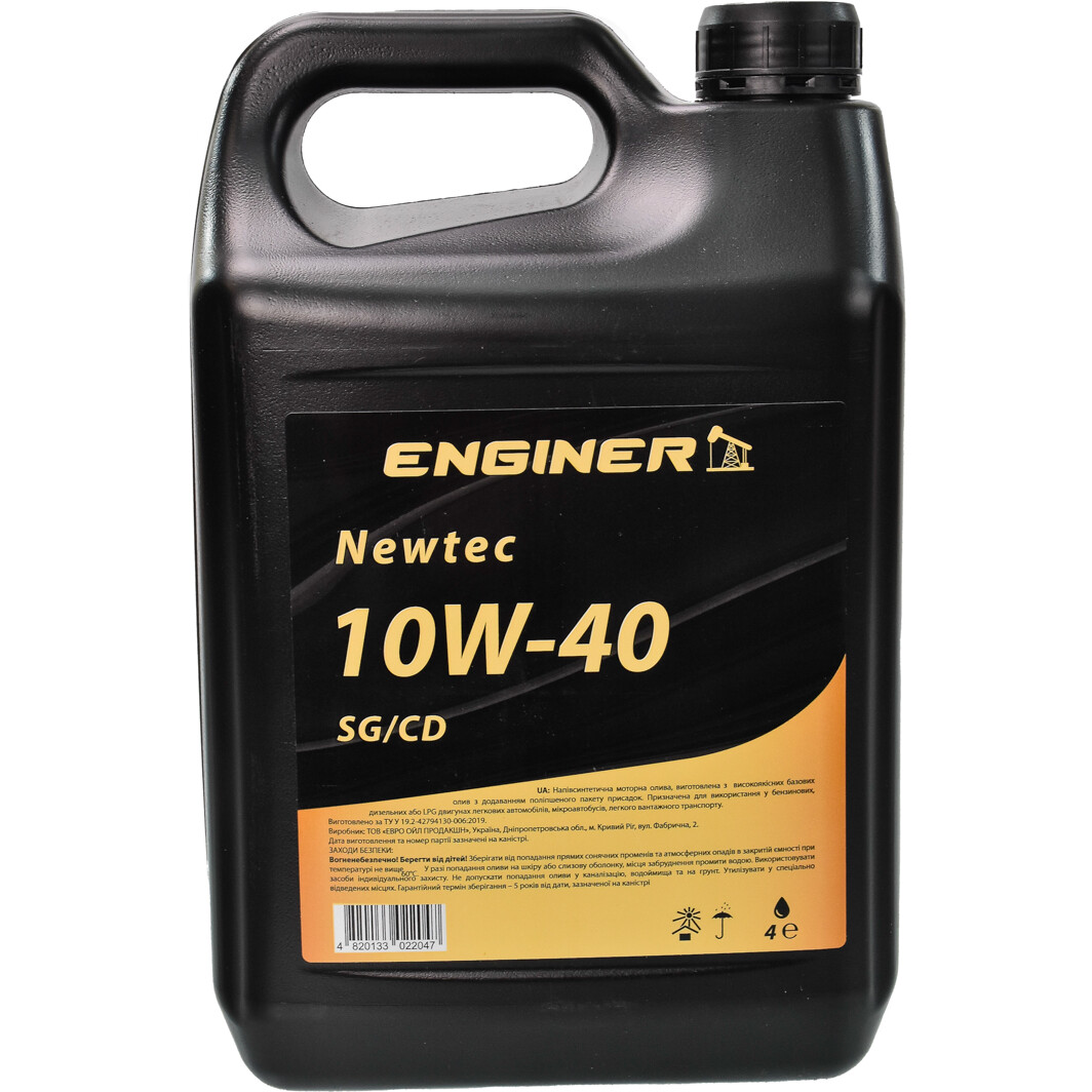 Моторное масло ENGINER Newtec 10W-40 4 л на Chevrolet Matiz