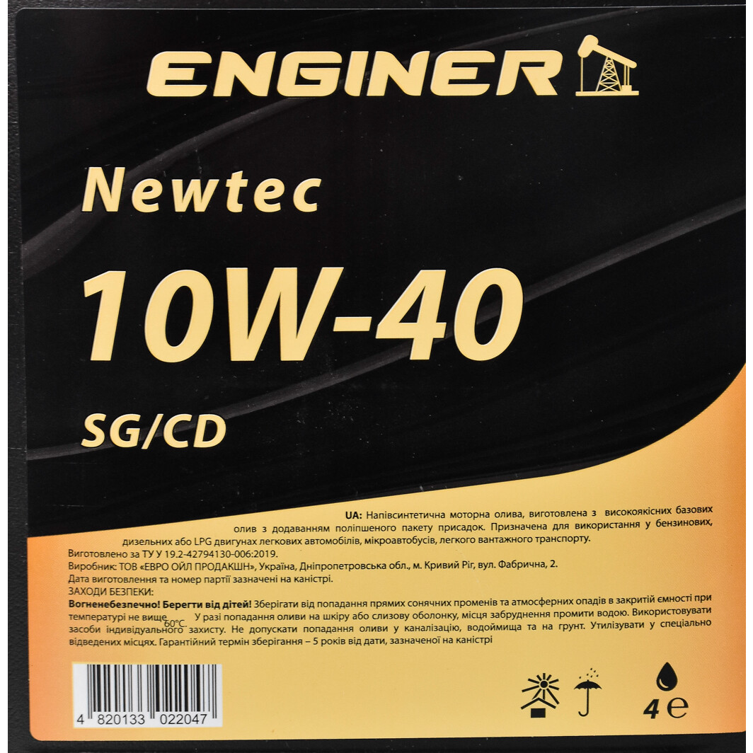 Моторное масло ENGINER Newtec 10W-40 4 л на Chevrolet Matiz