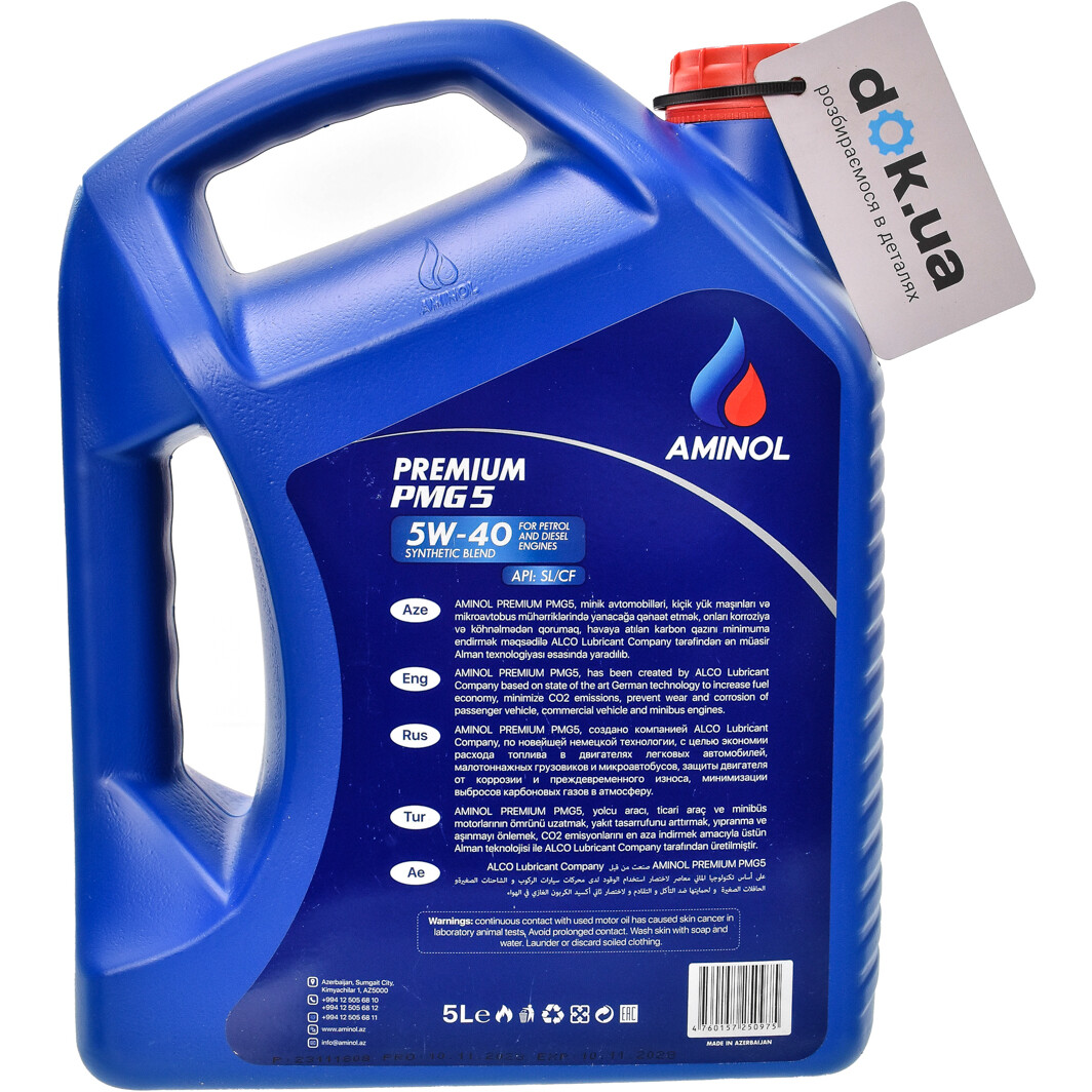 Моторное масло Aminol Premium PMG5 5W-40 5 л на Volkswagen Taro