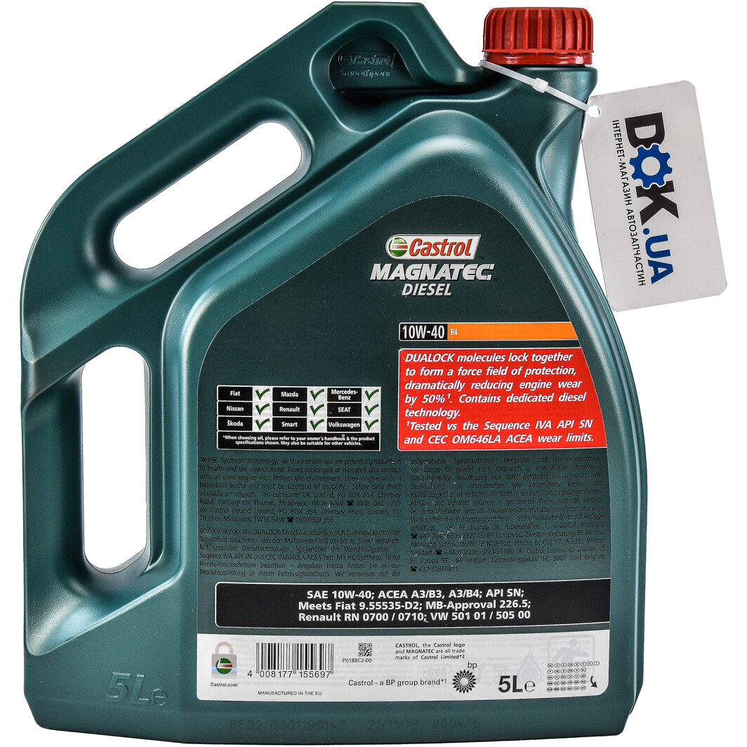 Моторна олива Castrol Magnatec Diesel B4 10W-40 5 л на Jeep Grand Cherokee