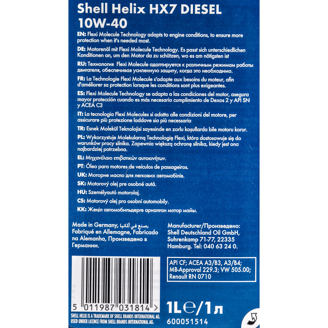 Моторное масло Shell Helix HX7 Diesel 10W-40 для Fiat Ducato 1 л на Fiat Ducato