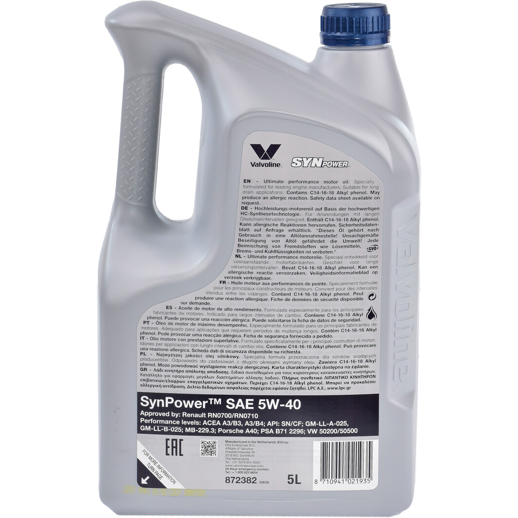 Моторна олива Valvoline SynPower 5W-40 5 л на Renault 21