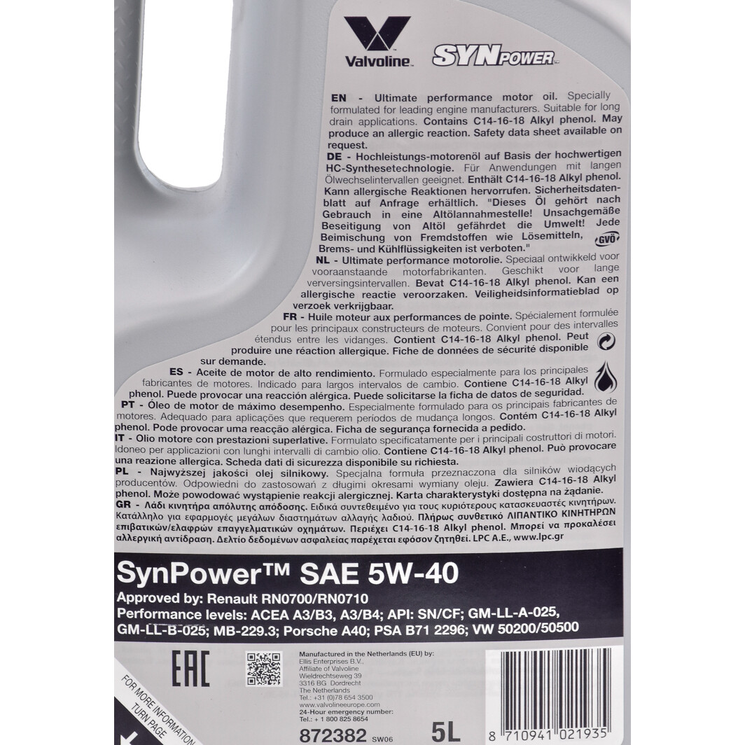 Моторное масло Valvoline SynPower 5W-40 5 л на Lexus RC