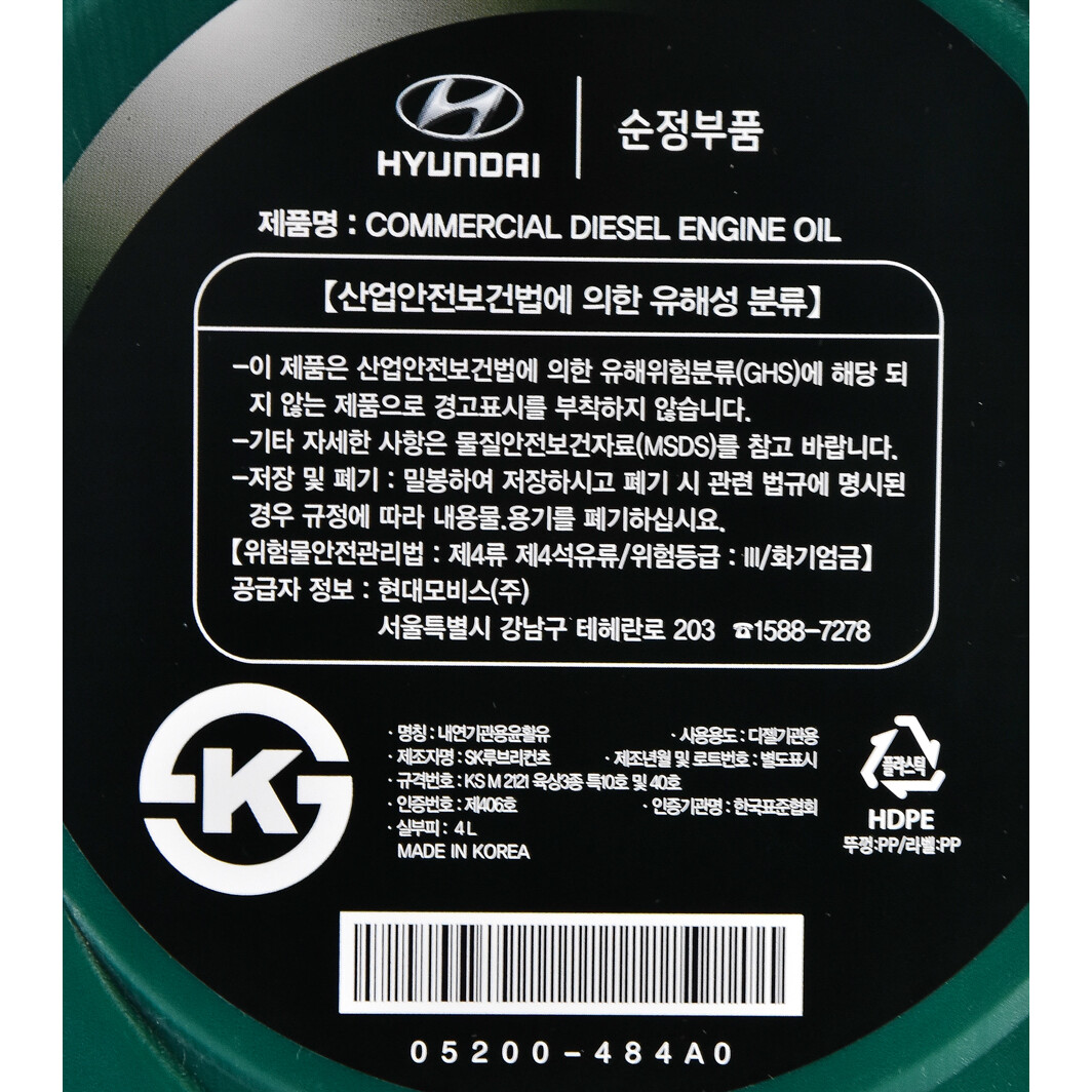 Моторное масло Hyundai Commercial Diesel 10W-40 4 л на Suzuki Ignis