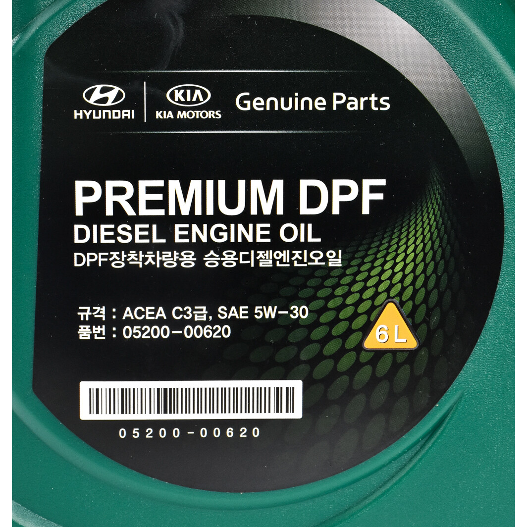 Моторна олива Hyundai Premium DPF 5W-30 6 л на Mercedes SLS