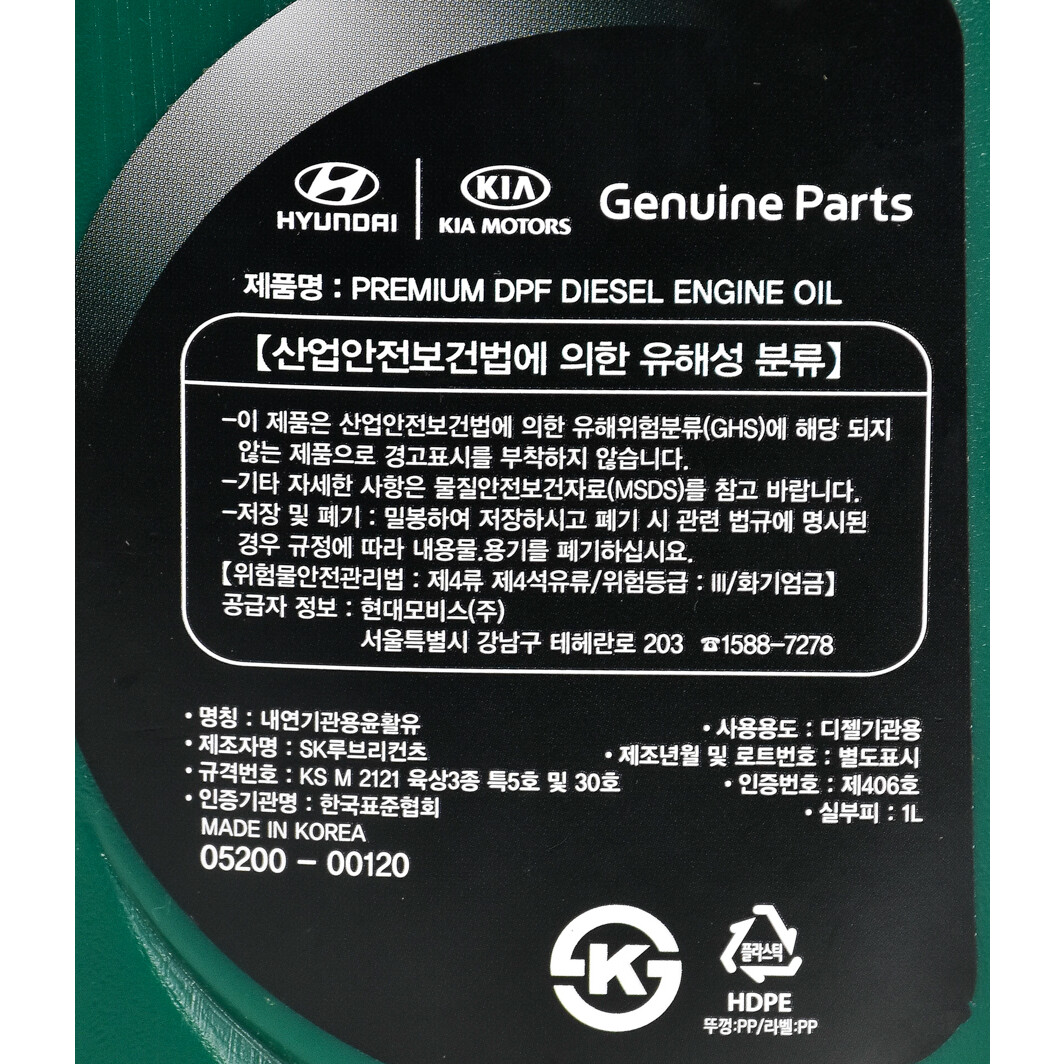Моторна олива Hyundai Premium DPF 5W-30 1 л на Ford Grand C-Max