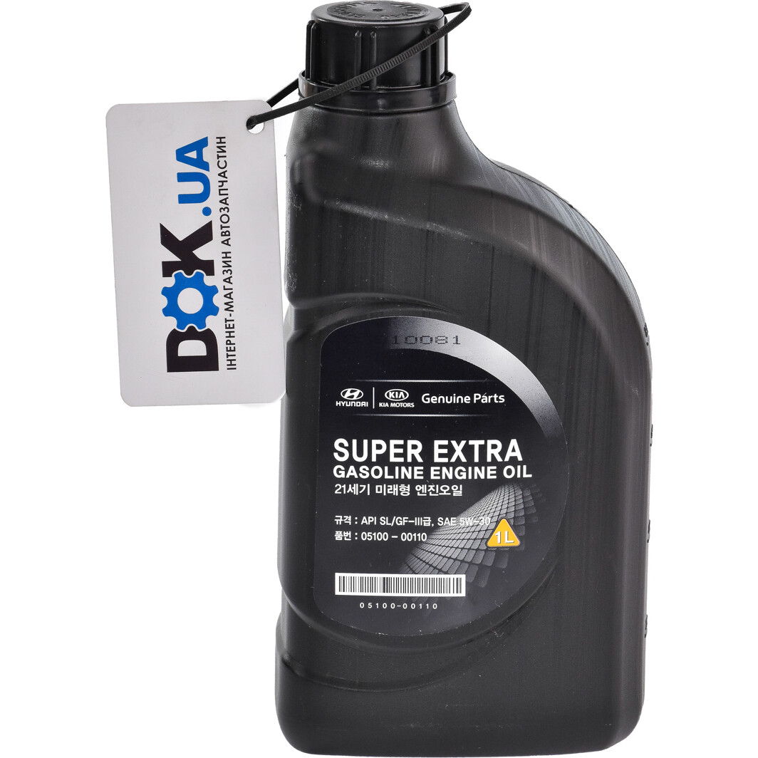 Моторна олива Hyundai Super Extra Gasoline 5W-30 1 л на Audi V8