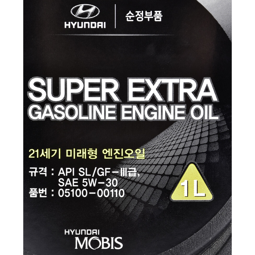 Моторна олива Hyundai Super Extra Gasoline 5W-30 1 л на Audi V8