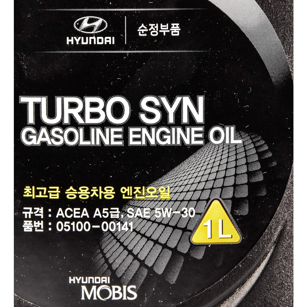 Моторна олива Hyundai Turbo Syn 5W-30 1 л на Chevrolet Matiz