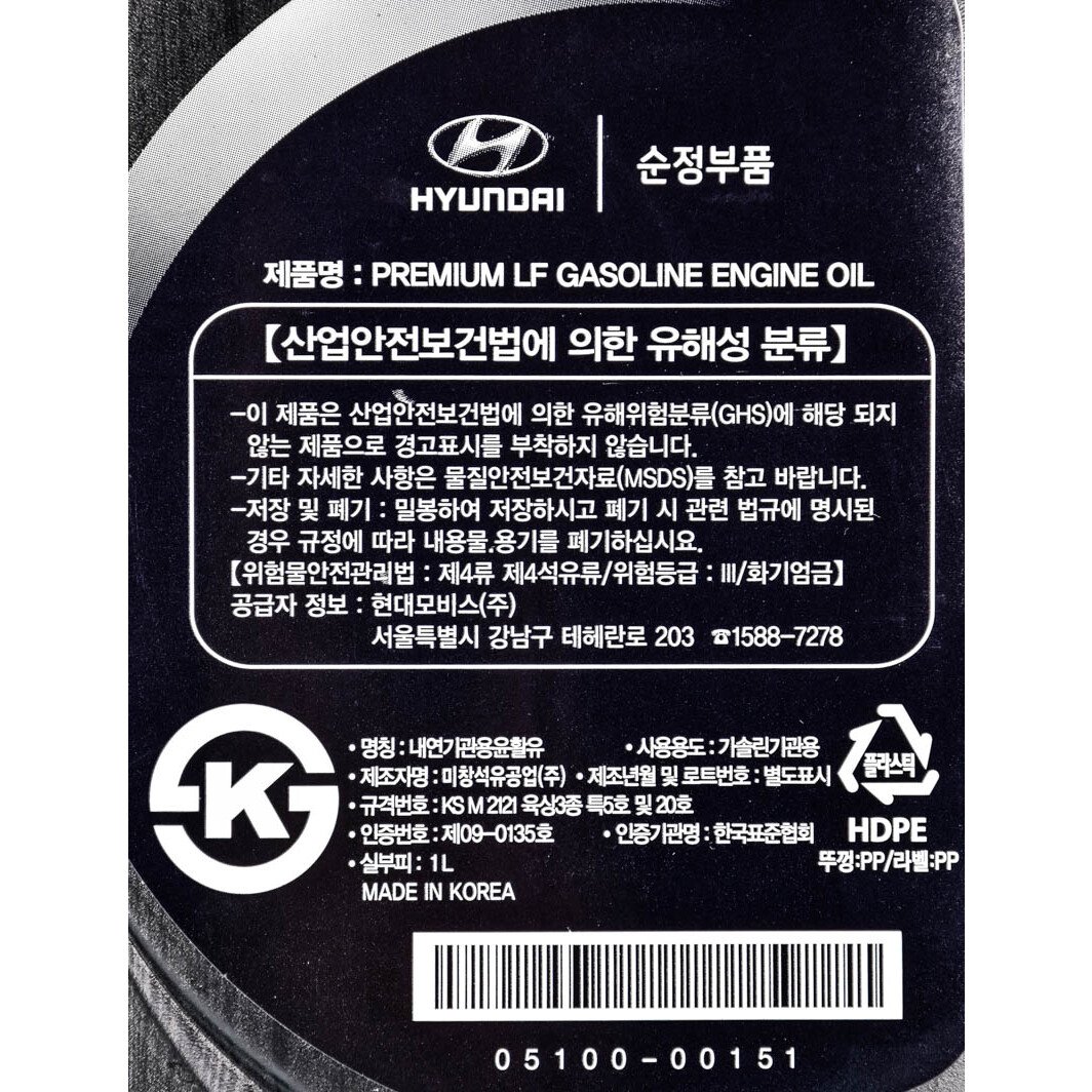 Моторное масло Hyundai Premium LF 5W-20 1 л на Dodge Charger