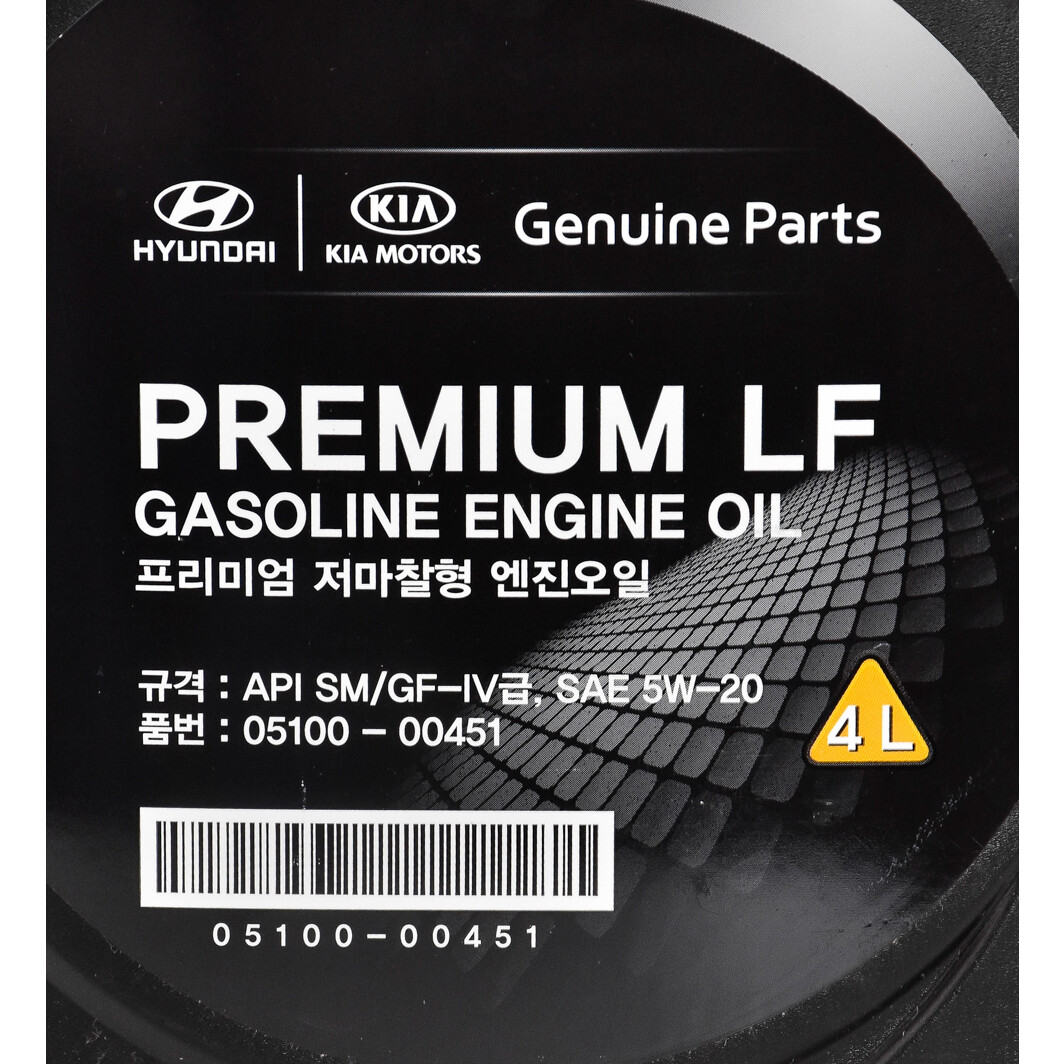 Моторное масло Hyundai Premium LF 5W-20 4 л на Acura MDX