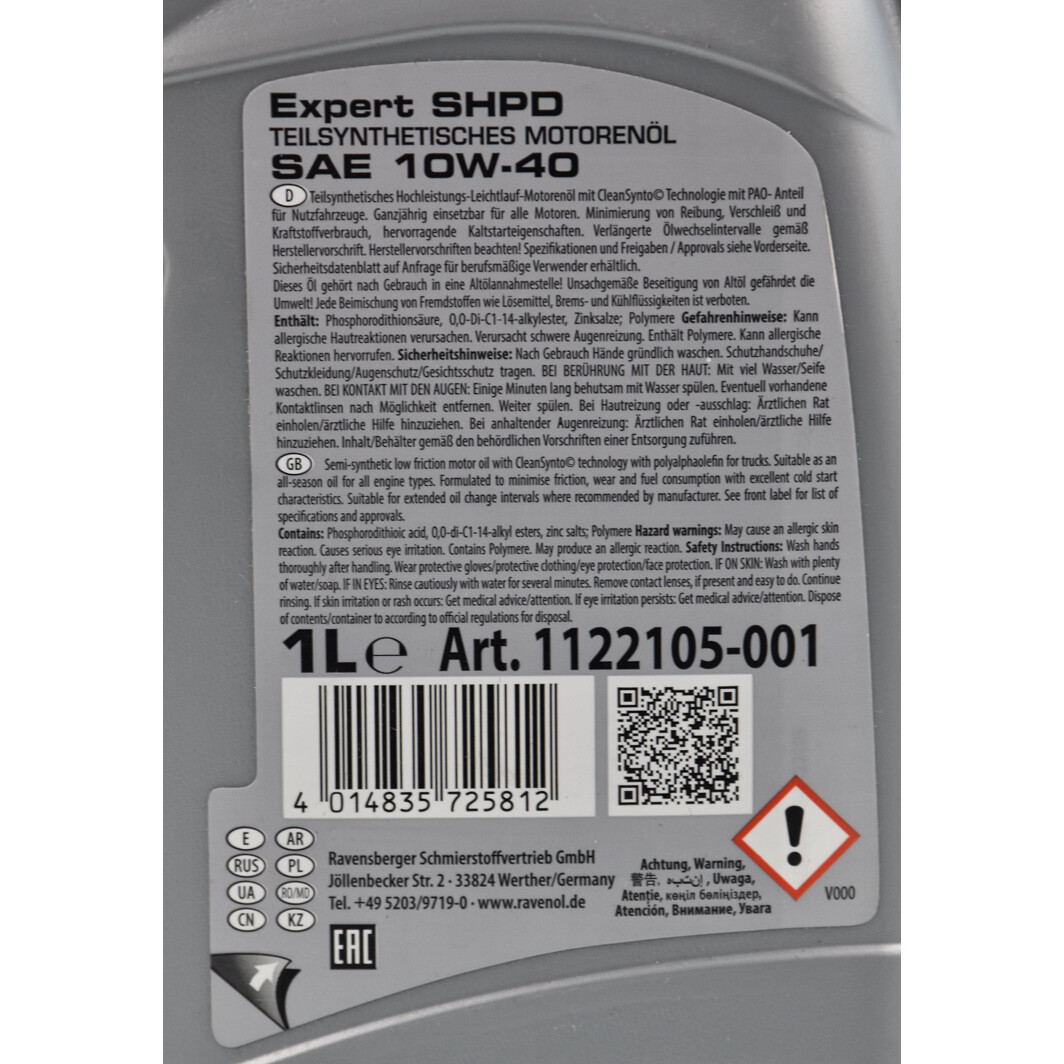 Ravenol Expert SHPD 10W-40 (1 л) моторна олива 1 л