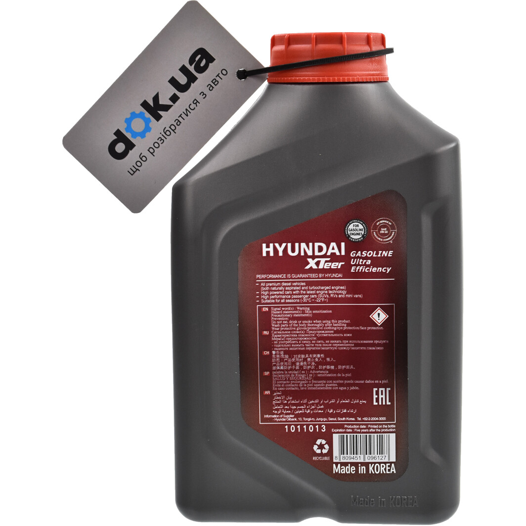 Моторна олива Hyundai XTeer Gasoline Ultra Efficiency 5W-20 1 л на Citroen ZX