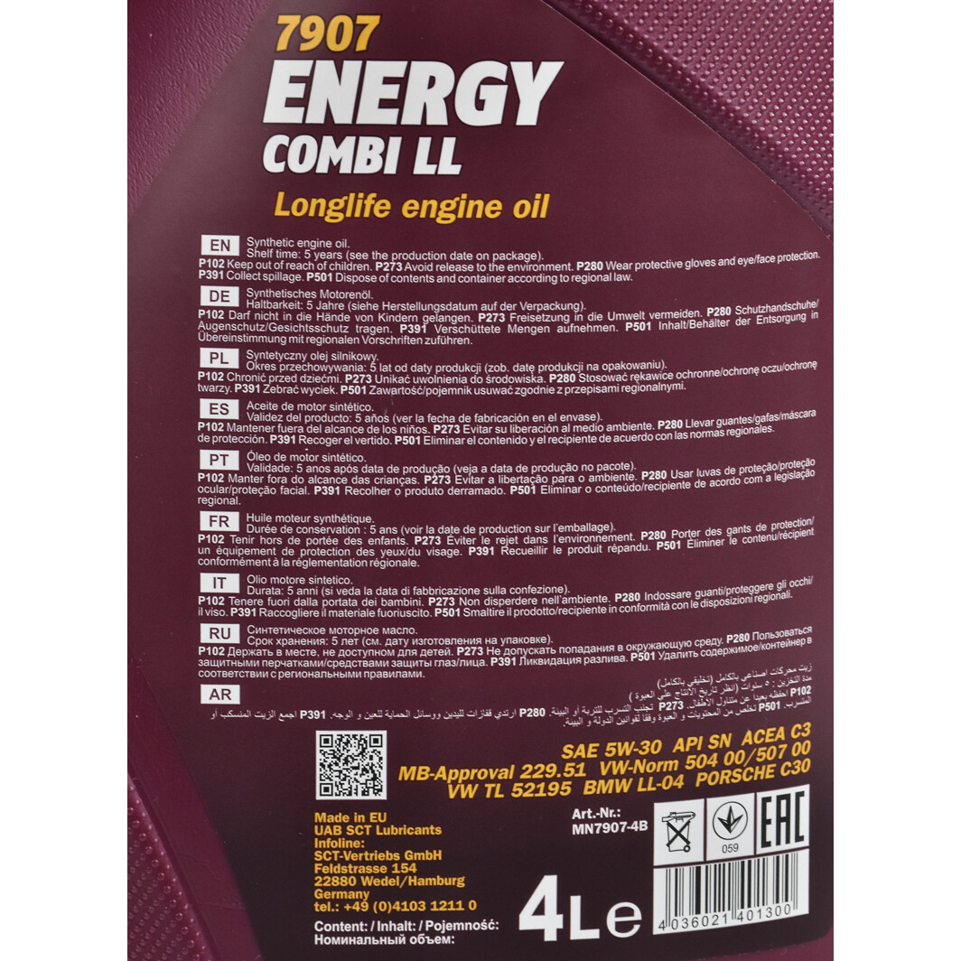 Моторное масло Mannol Energy Combi LL 5W-30 4 л на Toyota Prius