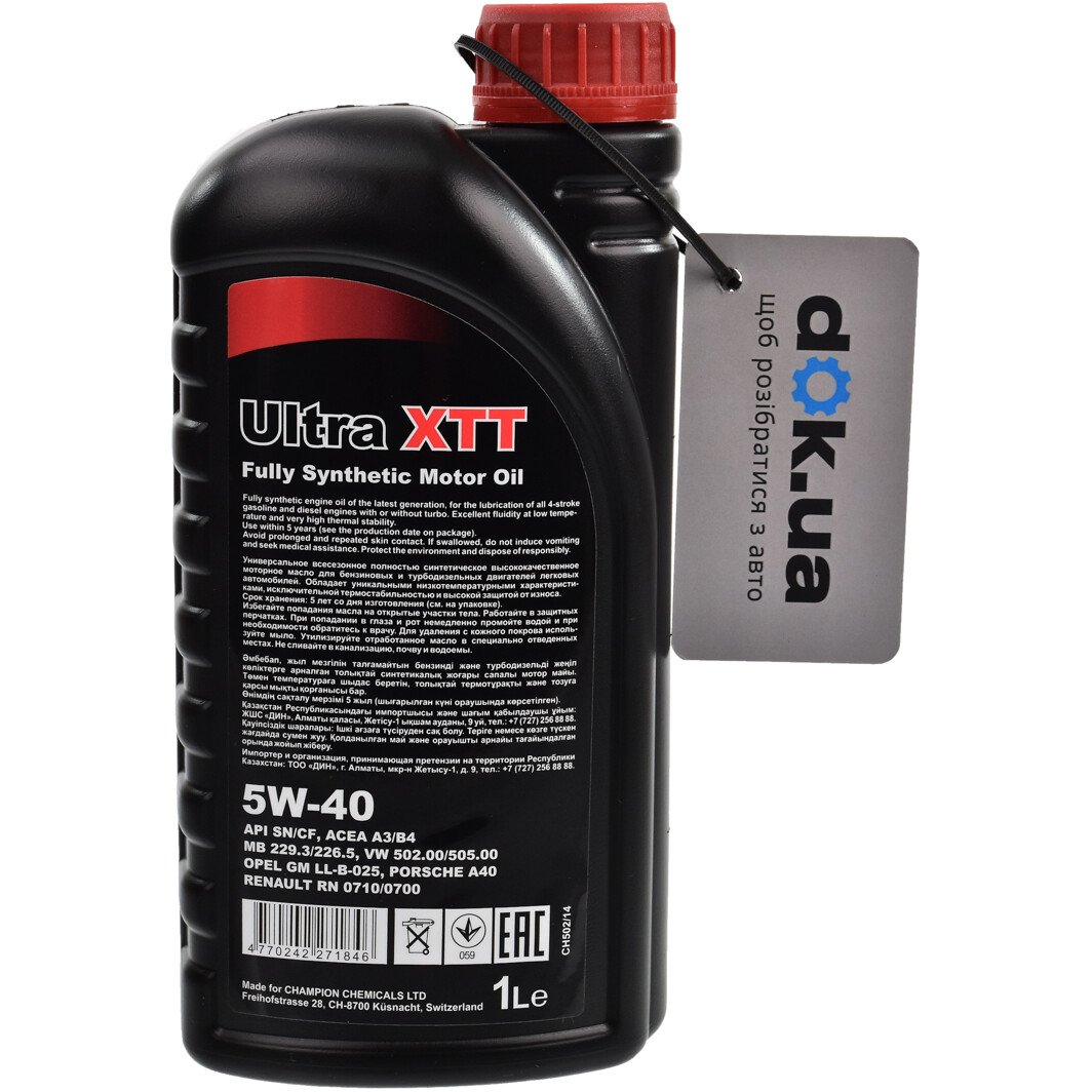 Моторное масло Chempioil Ultra XTT 5W-40 1 л на Suzuki Alto