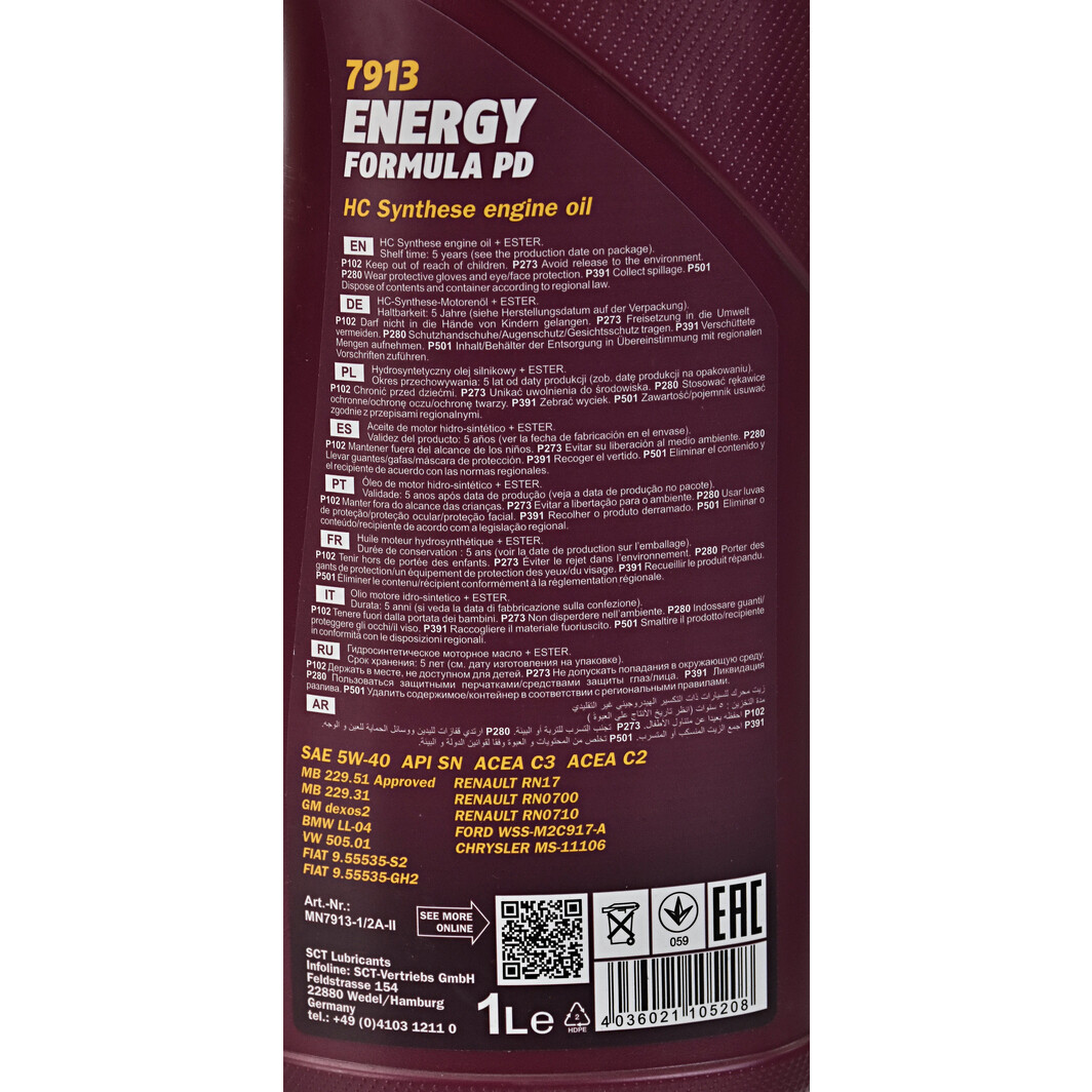 Моторна олива Mannol Energy Formula PD 5W-40 1 л на Volvo 850