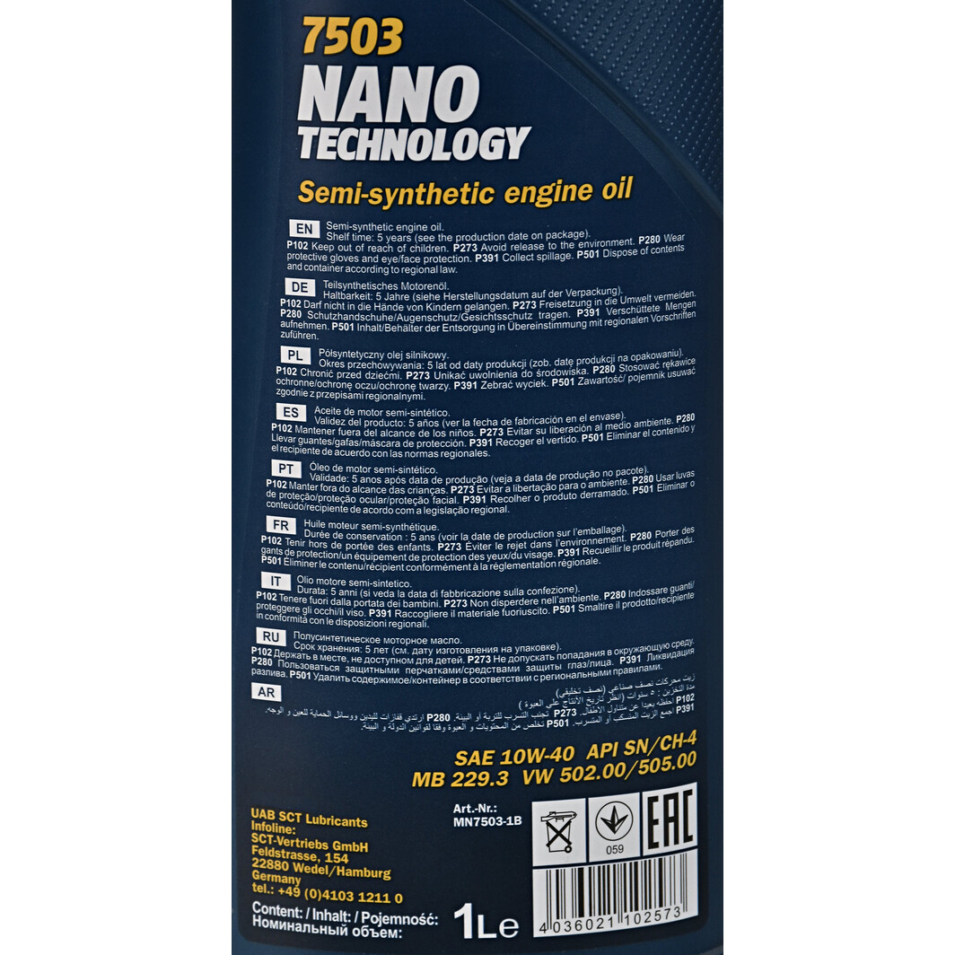 Моторна олива Mannol Nano Technology 10W-40 1 л на Mazda MX-5