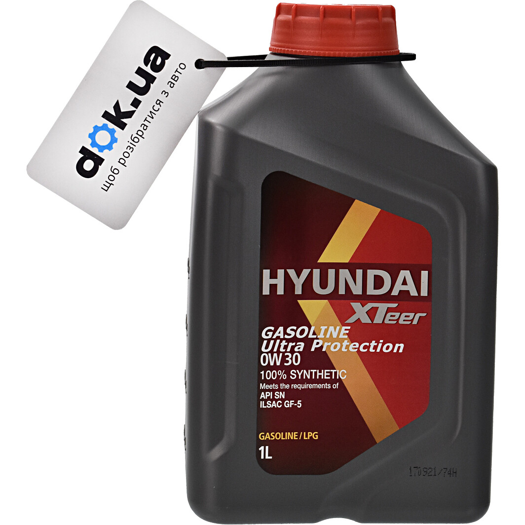 Моторна олива Hyundai XTeer Gasoline Ultra Protection 0W-30 на Toyota Yaris