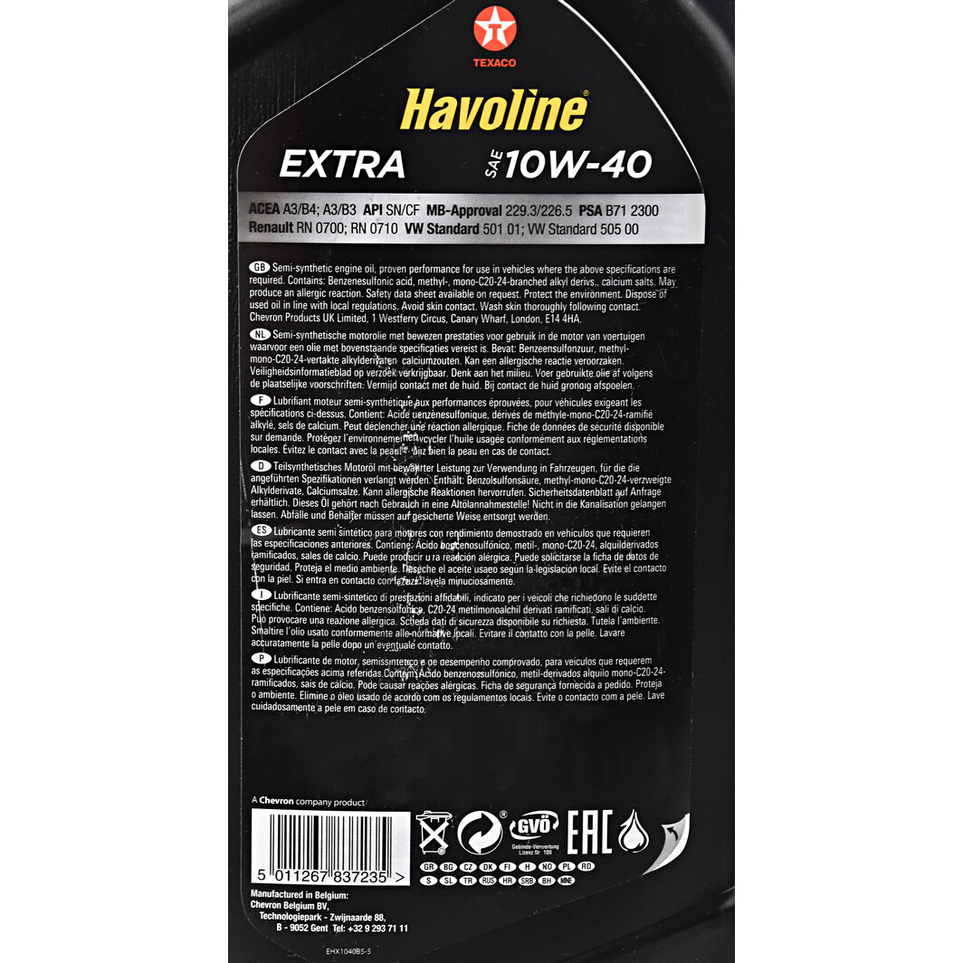 Моторна олива Texaco Havoline Extra 10W-40 5 л на Lancia Ypsilon