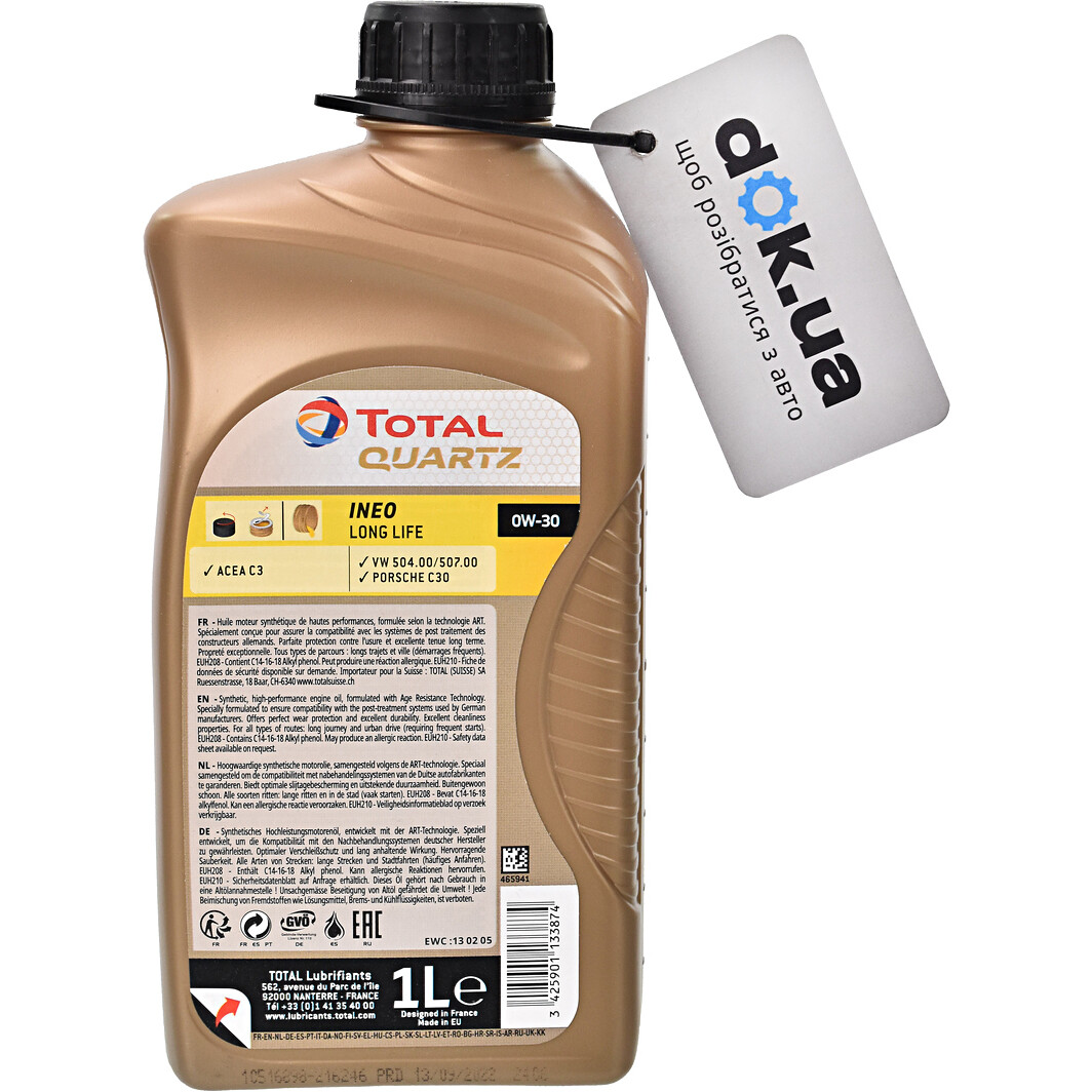 Моторна олива Total Quartz Ineo Long Life 0W-30 1 л на Kia Rio