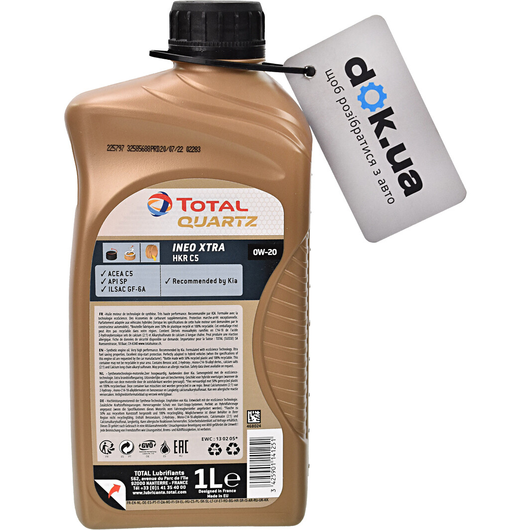 Моторное масло Total Quartz Ineo Xtra HKR C5 0W-20 1 л на Volvo C30