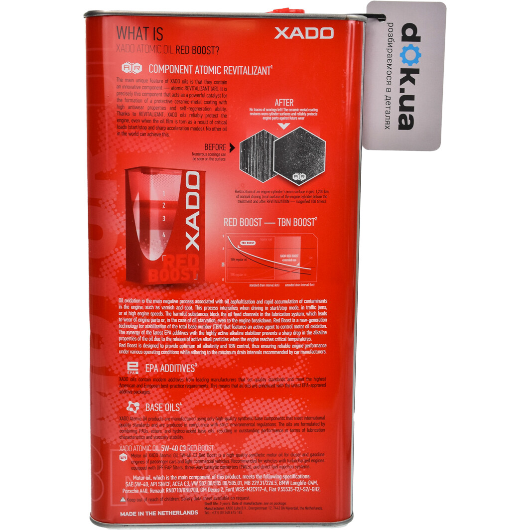 Моторное масло Xado Atomic Oil C3 RED BOOST 5W-40 5 л на Suzuki XL7