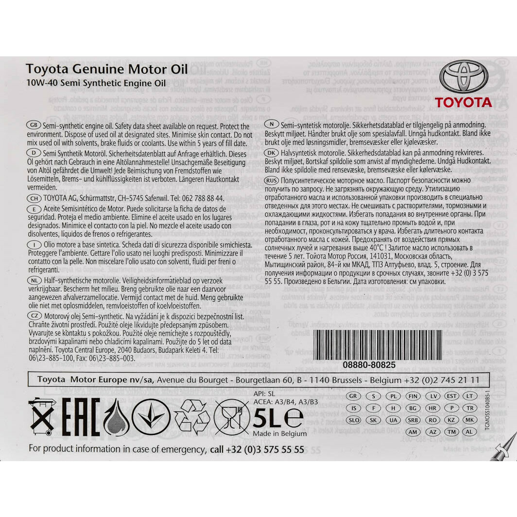 Моторна олива Toyota Semi-Synthetic 10W-40 5 л на Kia Rio