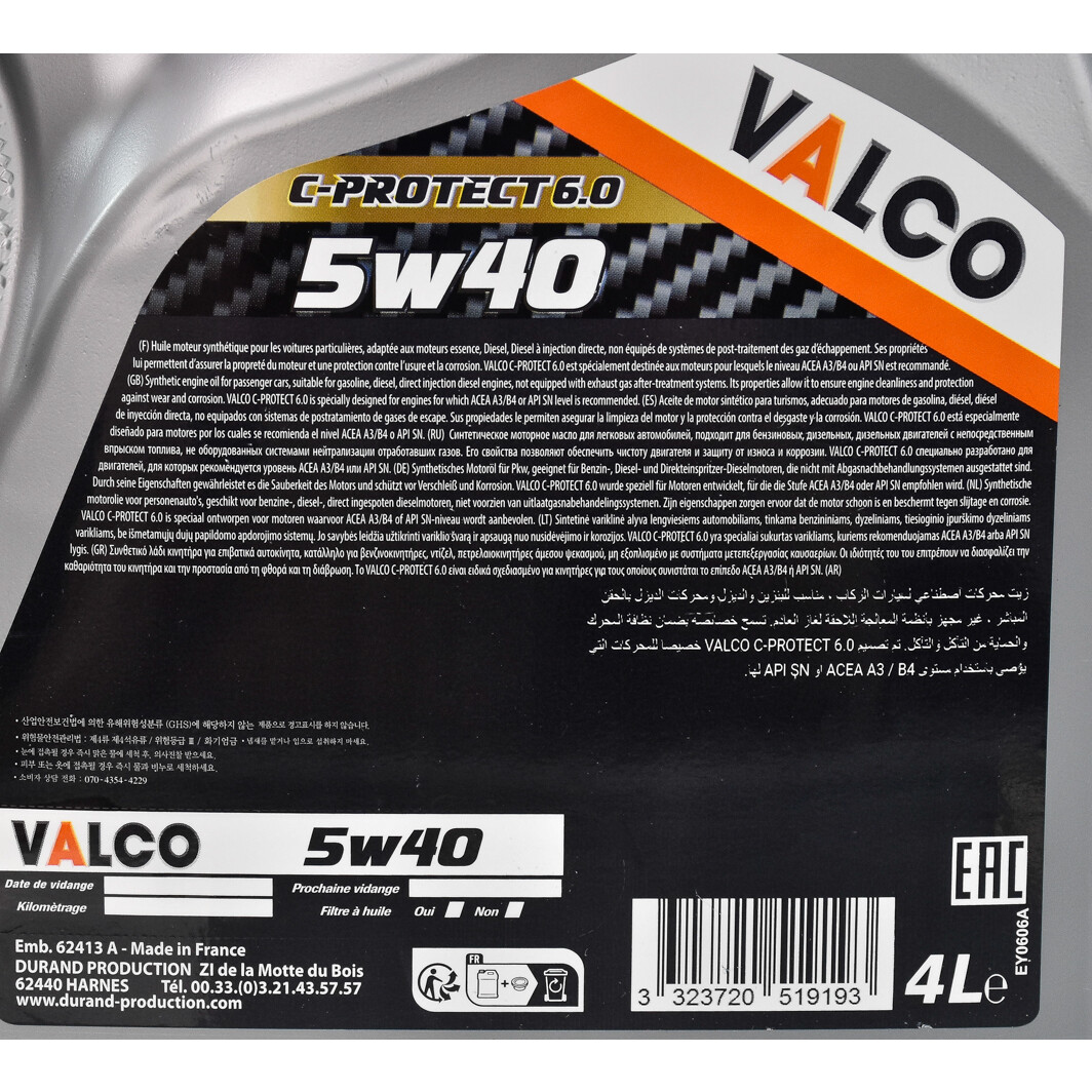Моторное масло Valco C-PROTECT 6.0 5W-40 4 л на Honda Stream