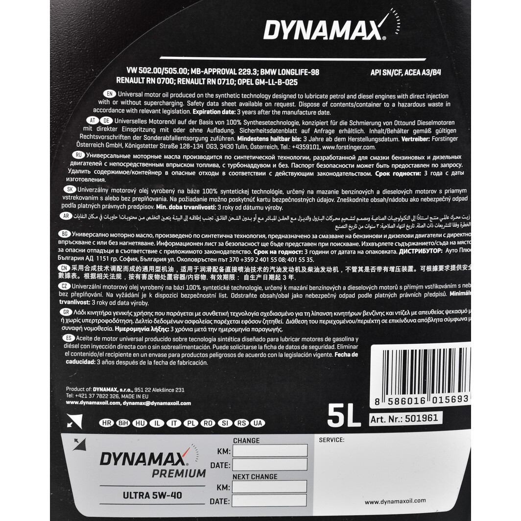 Моторна олива Dynamax Premium Ultra 5W-40 5 л на Suzuki X-90