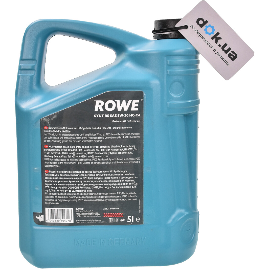 Моторна олива Rowe Synt RS HC-C4 5W-30 5 л на Chevrolet Nubira