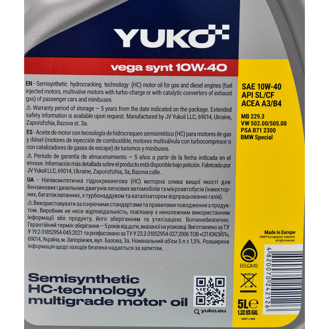Моторное масло Yuko Vega Synt 10W-40 5 л на Hyundai i40