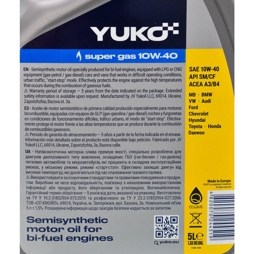 Моторна олива Yuko Super Gas 10W-40 5 л на Toyota Celica