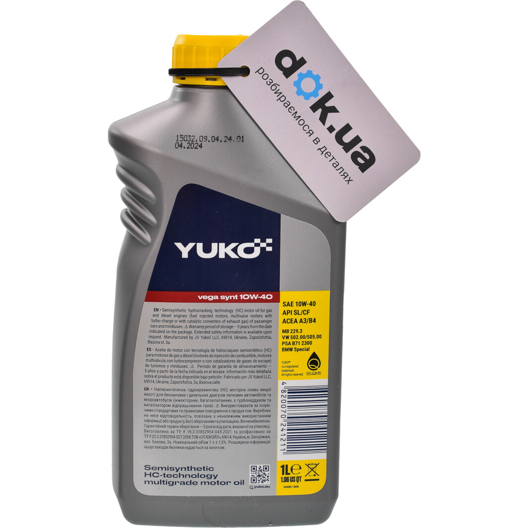 Моторное масло Yuko Vega Synt 10W-40 1 л на Honda S2000