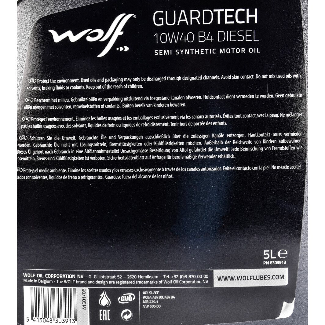 Моторное масло Wolf Guardtech B4 Diesel 10W-40 5 л на BMW 1 Series